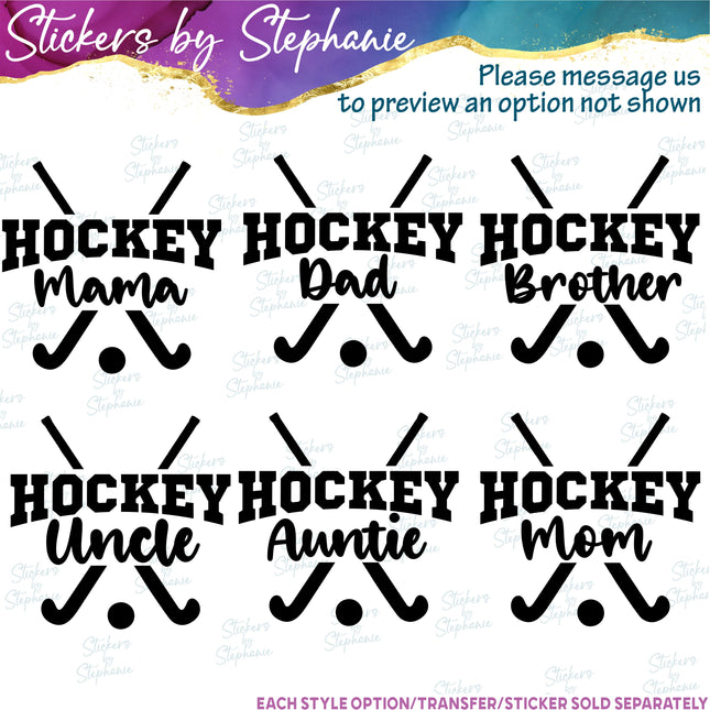 (s05-100) Field Hockey Mom Family Text Custom Iron-On Transfer or Sticker
