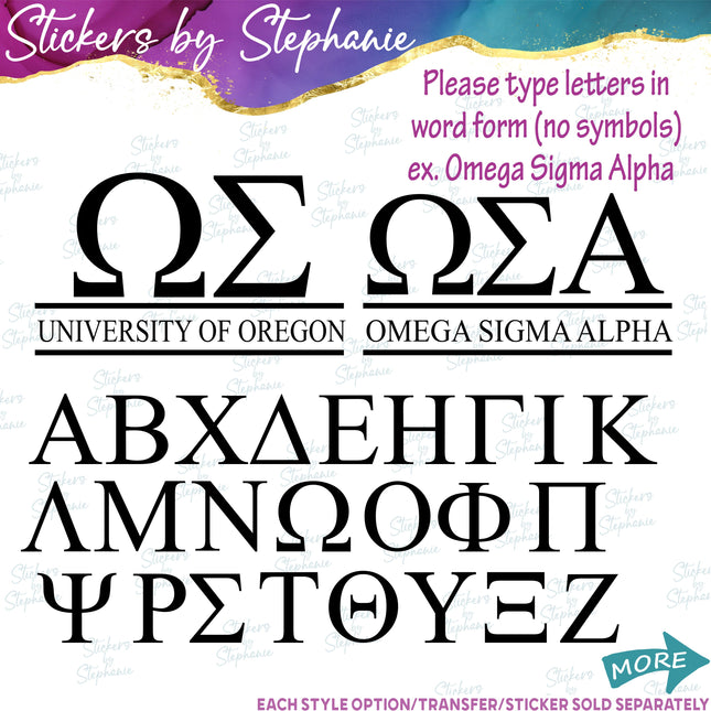 (s05-026) Greek Letters Sorority Fraternity Custom Iron-On Transfer