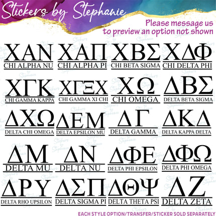 (s05-026) Greek Letters Sorority Fraternity Custom Iron-On Transfer