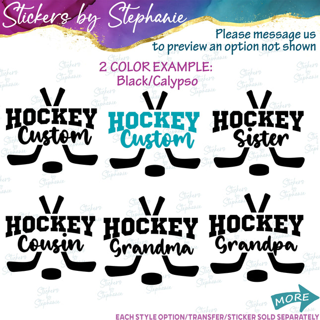 (s05-099) Hockey Mom Family Text Custom Iron-On Transfer