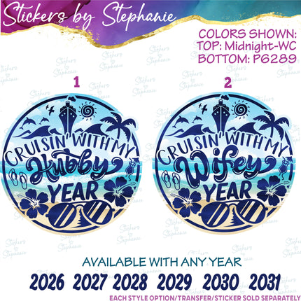 (s04Y-024) Cruisin with My Hubby Wifey Iron-On Transfer or Sticker
